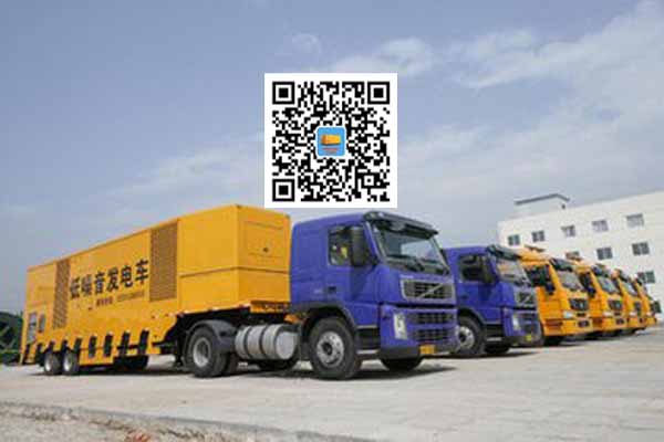 那曲发电车出租柴油发电机的优势都有哪些