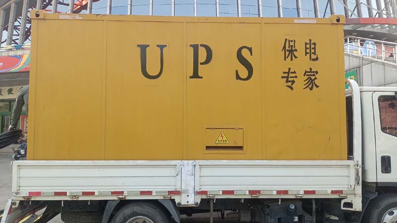 那曲怎样判断柴油发电机组和UPS电源的配合工作是否正常？